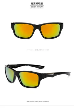 Vėliau poliarizuota vyriški akiniai | naktinio matymo akiniai, žvejybos vairavimo akinius, vyriški anti-glare akinius 1025